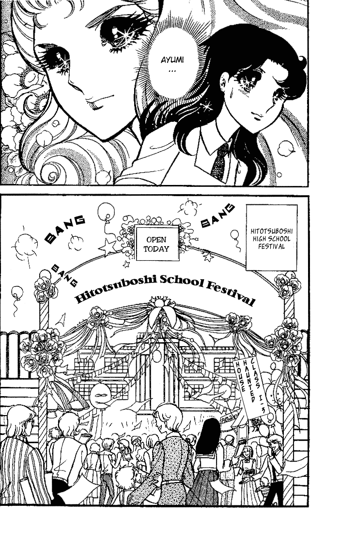 Glass Mask Chapter 87 page 13 - Chapter 87