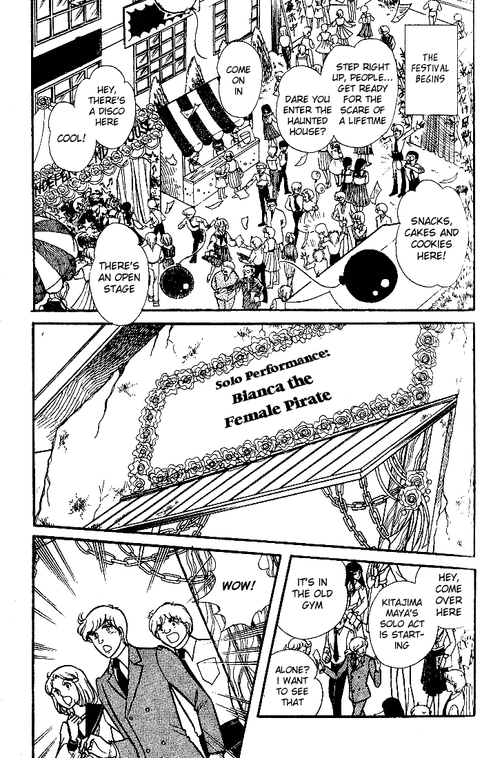 Glass Mask Chapter 87 page 14 - Chapter 87
