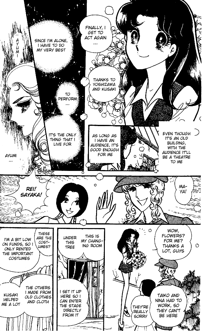 Glass Mask Chapter 87 page 16 - Chapter 87