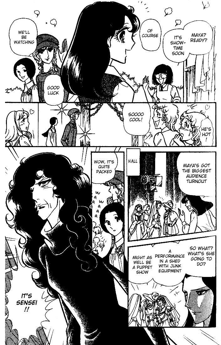 Glass Mask Chapter 87 page 17 - Chapter 87