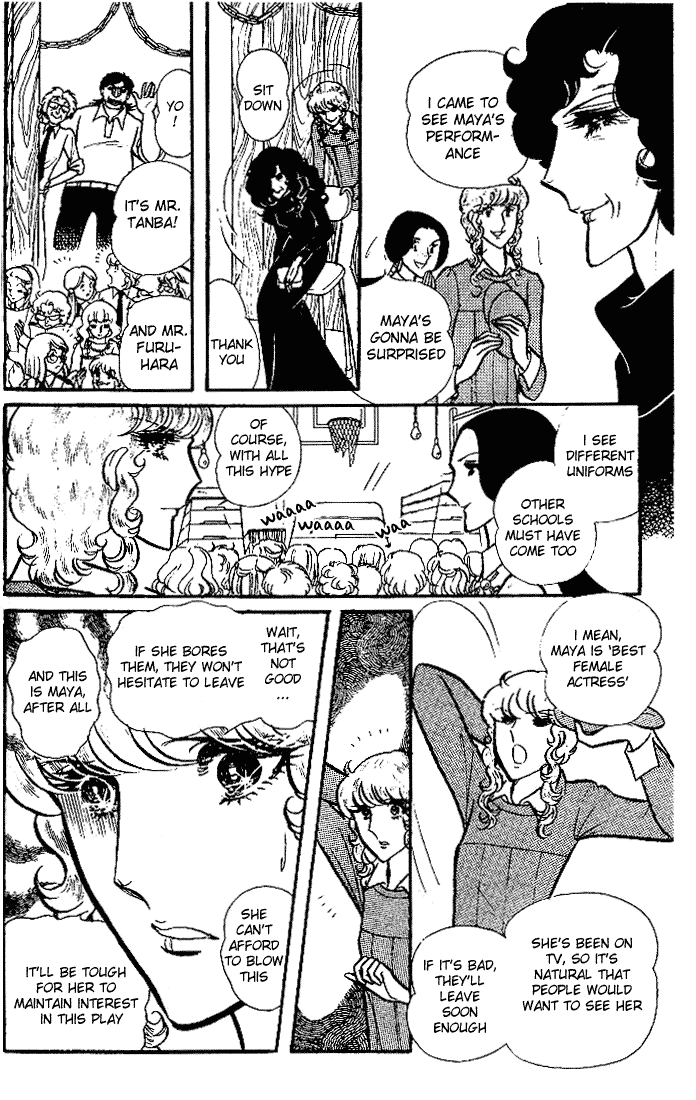 Glass Mask Chapter 87 page 18 - Chapter 87