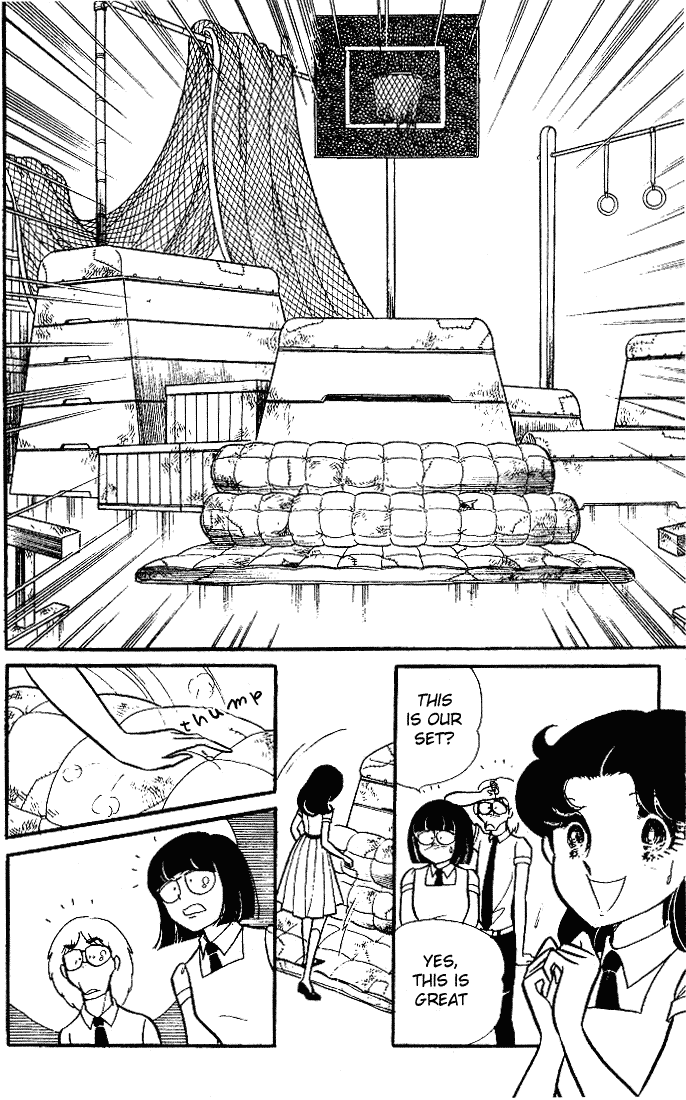 Glass Mask Chapter 87 page 3 - Chapter 87