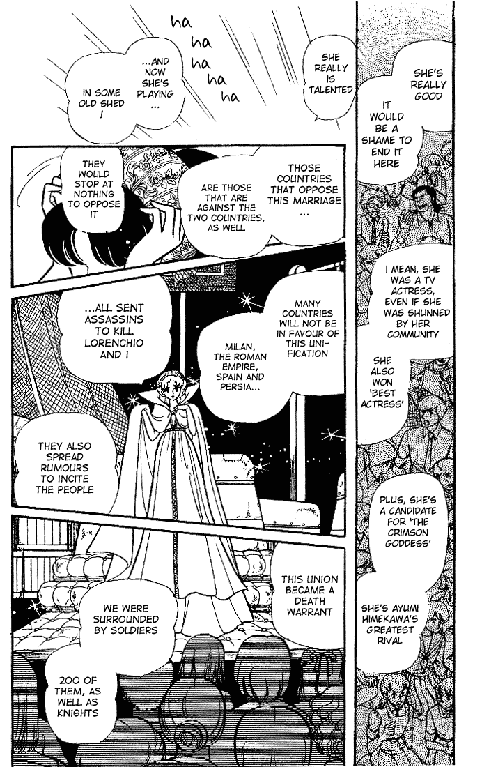 Glass Mask Chapter 87 page 36 - Chapter 87