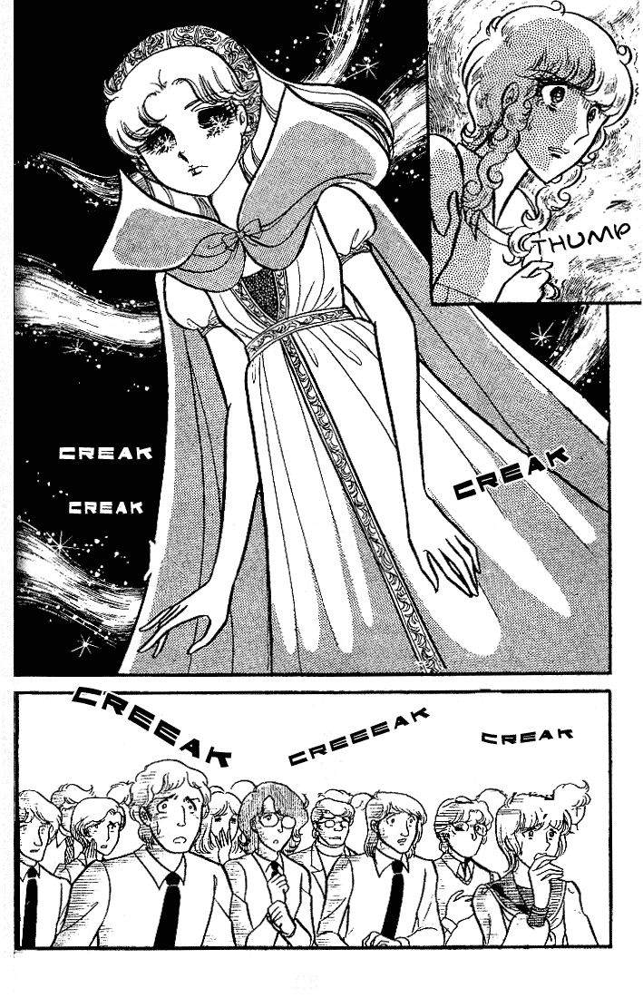 Glass Mask Chapter 87 page 41 - Chapter 87