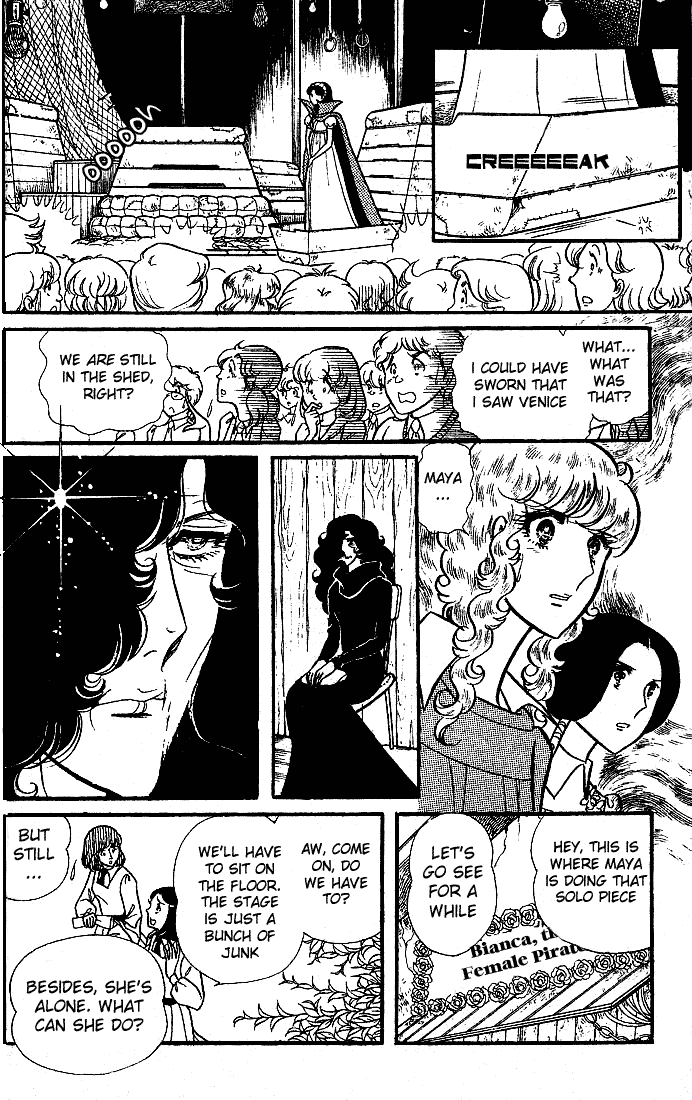 Glass Mask Chapter 88 page 1 - Chapter 88