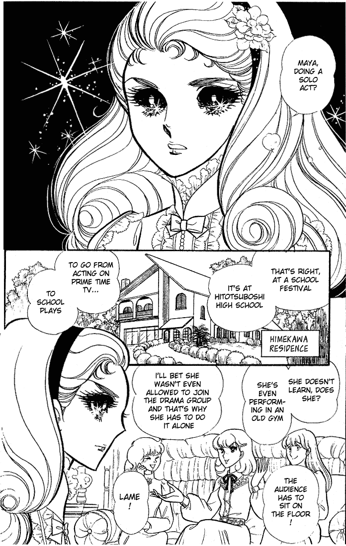 Glass Mask Chapter 88 page 15 - Chapter 88