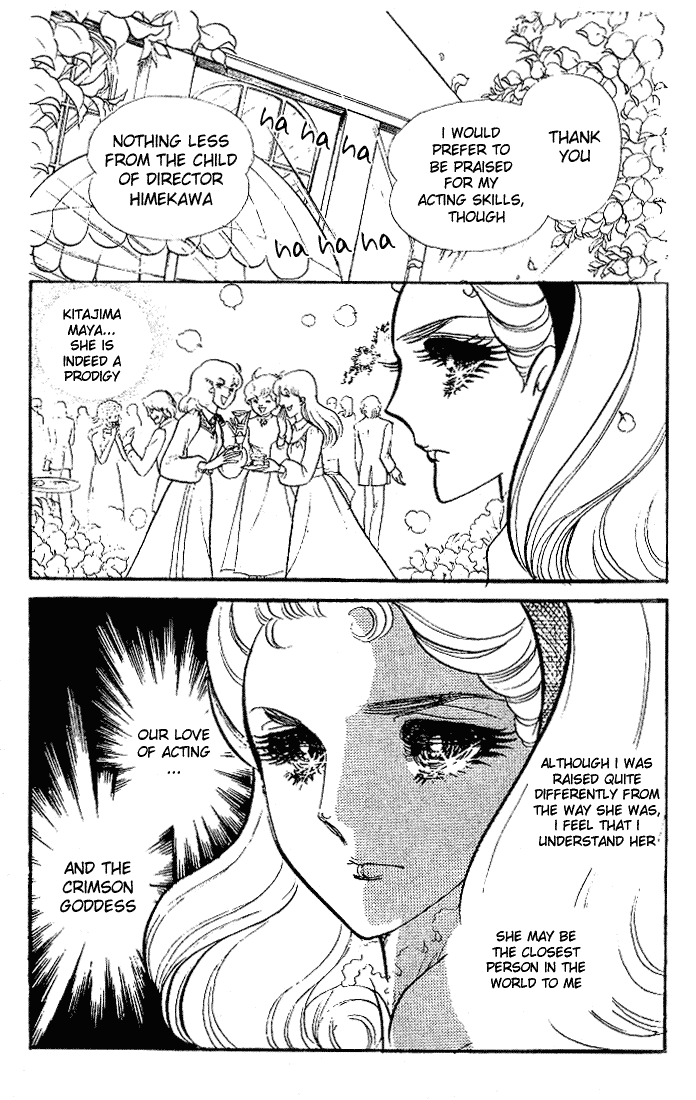 Glass Mask Chapter 88 page 18 - Chapter 88