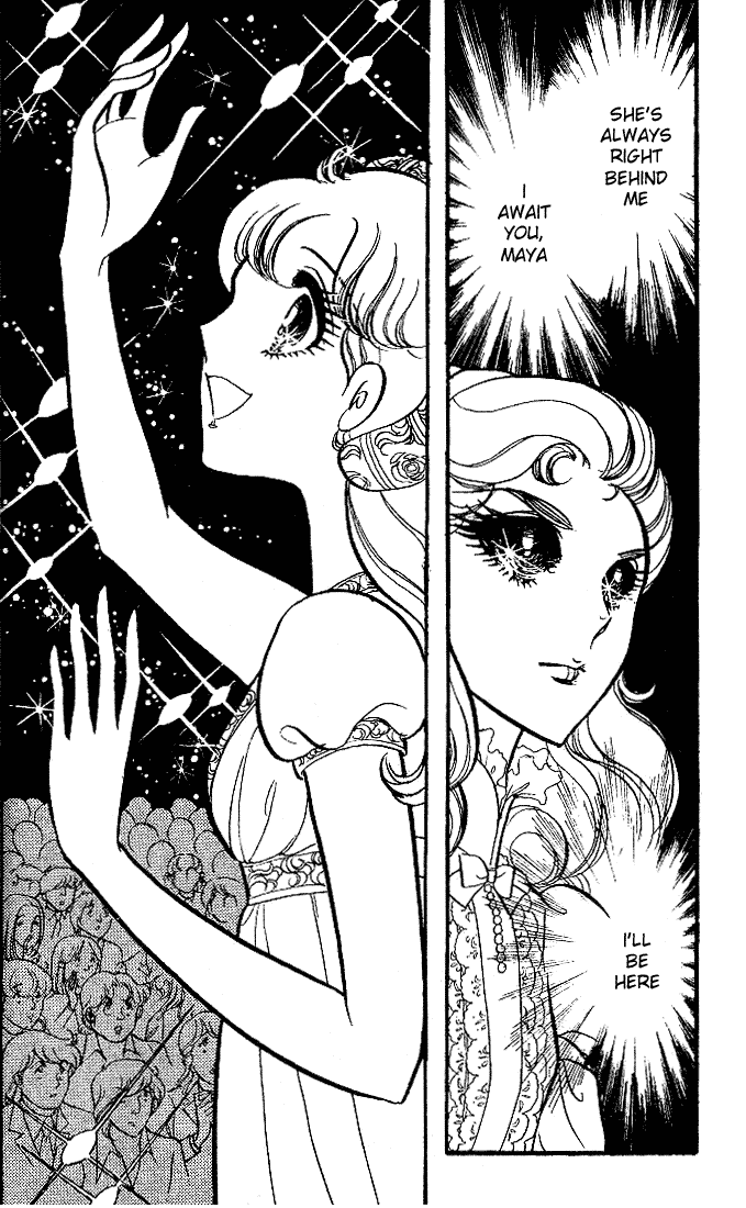 Glass Mask Chapter 88 page 19 - Chapter 88