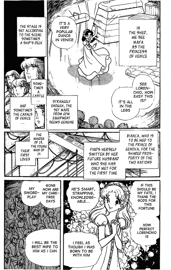 Glass Mask Chapter 88 page 21 - Chapter 88