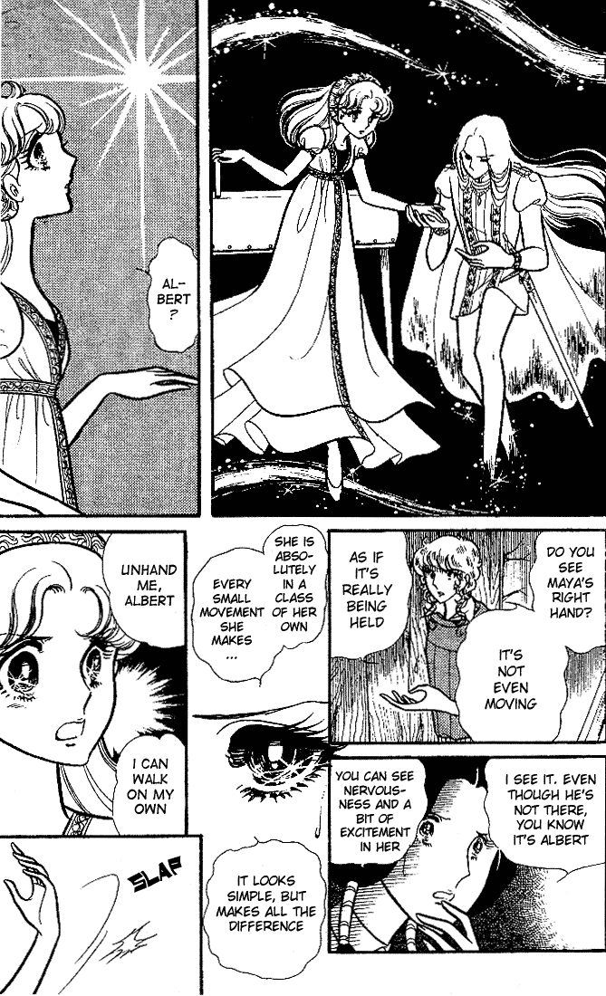 Glass Mask Chapter 88 page 24 - Chapter 88