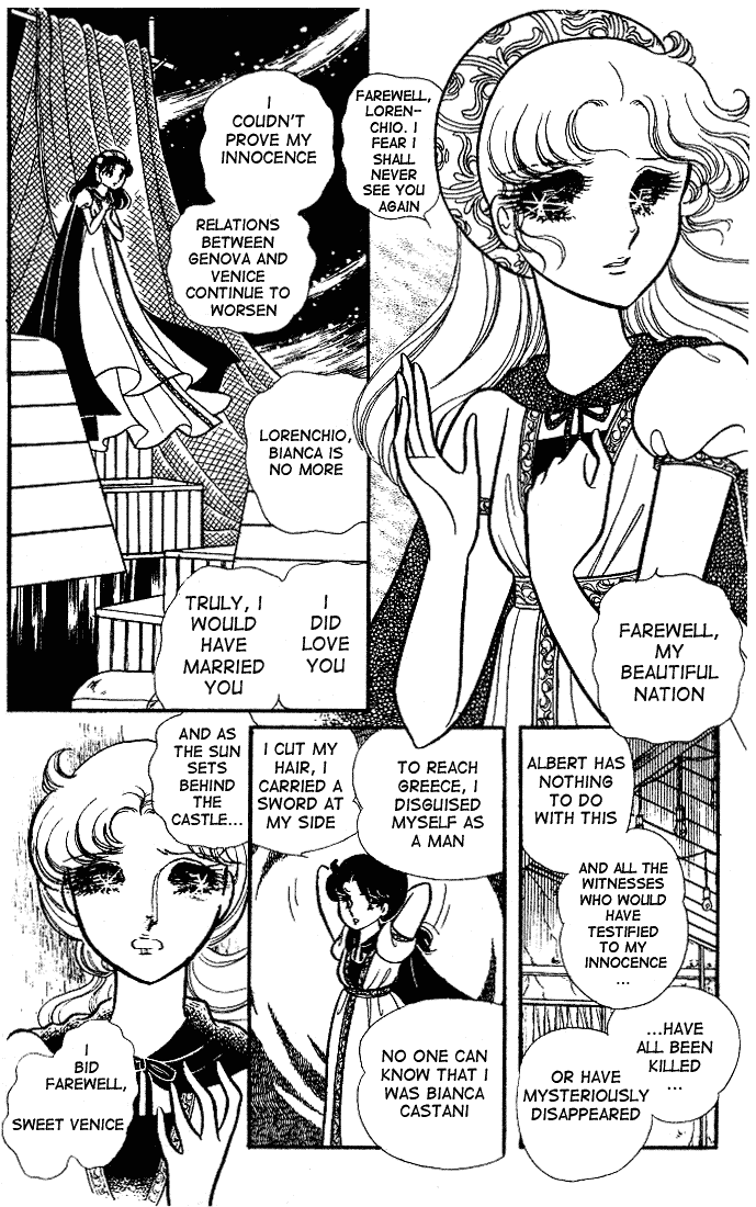 Glass Mask Chapter 88 page 27 - Chapter 88