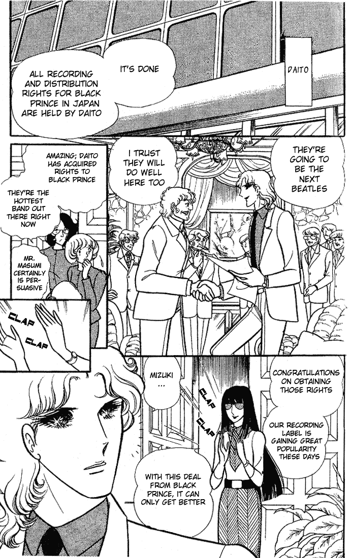 Glass Mask Chapter 88 page 32 - Chapter 88