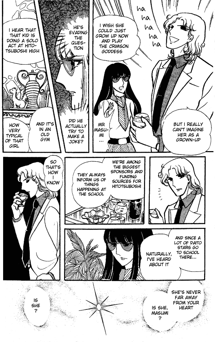 Glass Mask Chapter 88 page 35 - Chapter 88