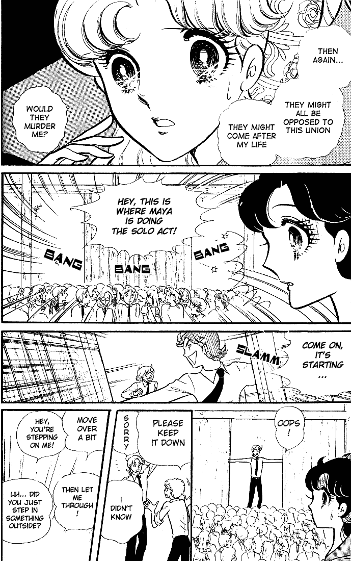 Glass Mask Chapter 88 page 5 - Chapter 88