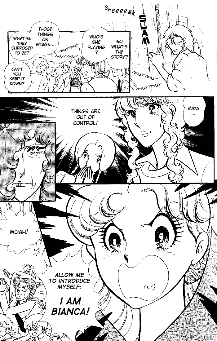 Glass Mask Chapter 88 page 6 - Chapter 88