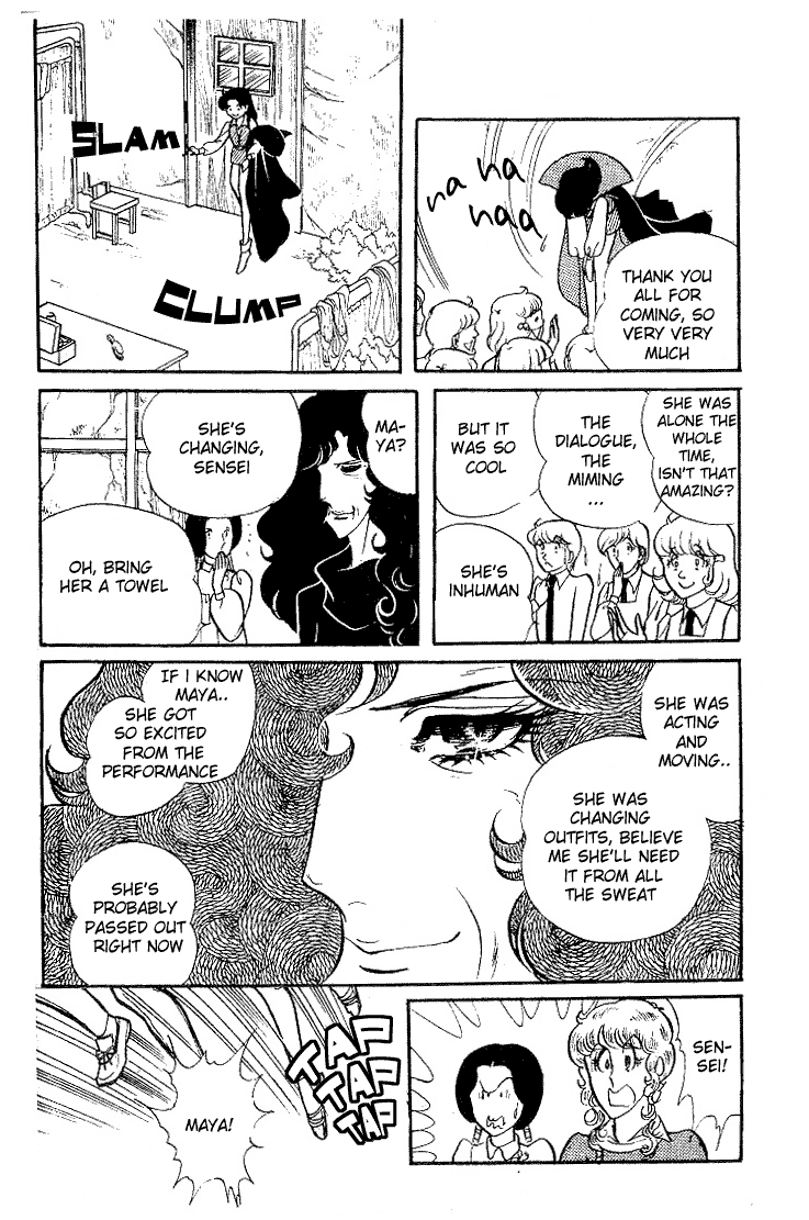 Glass Mask Chapter 89 page 11 - Chapter 89