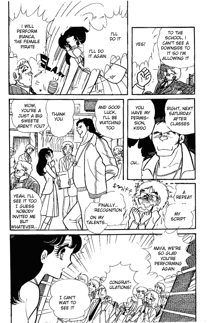 Glass Mask Chapter 89 page 15 - Chapter 89