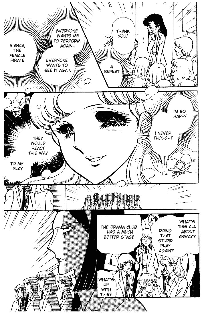 Glass Mask Chapter 89 page 16 - Chapter 89