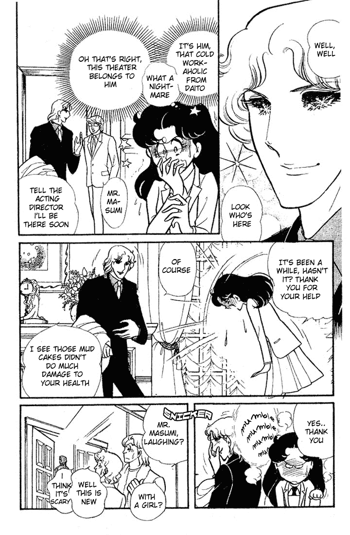Glass Mask Chapter 89 page 19 - Chapter 89
