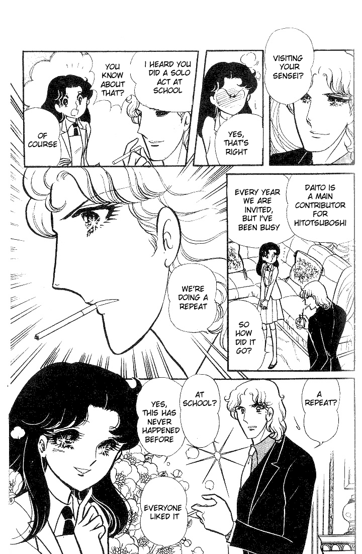 Glass Mask Chapter 89 page 20 - Chapter 89