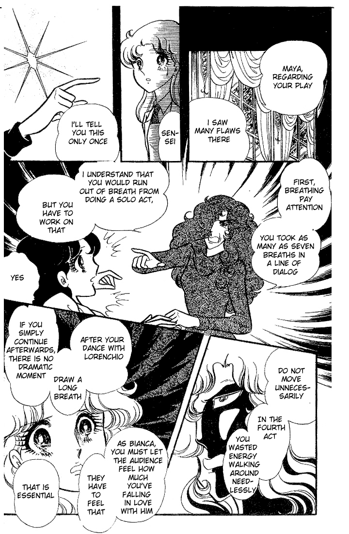 Glass Mask Chapter 89 page 23 - Chapter 89