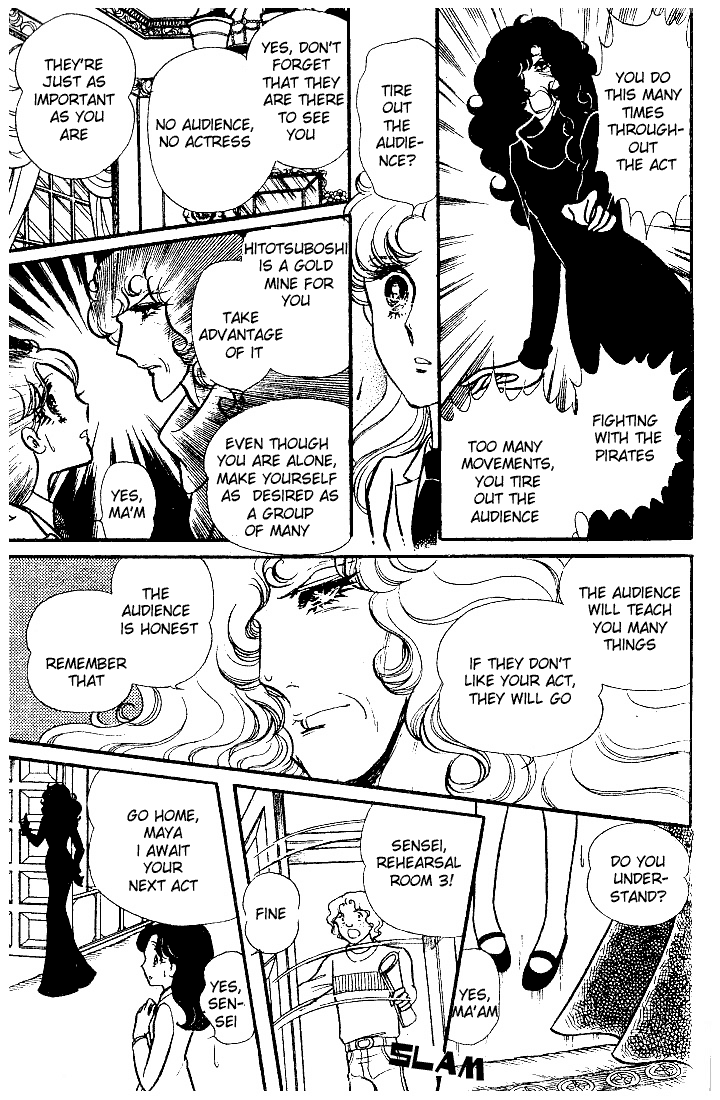 Glass Mask Chapter 89 page 24 - Chapter 89