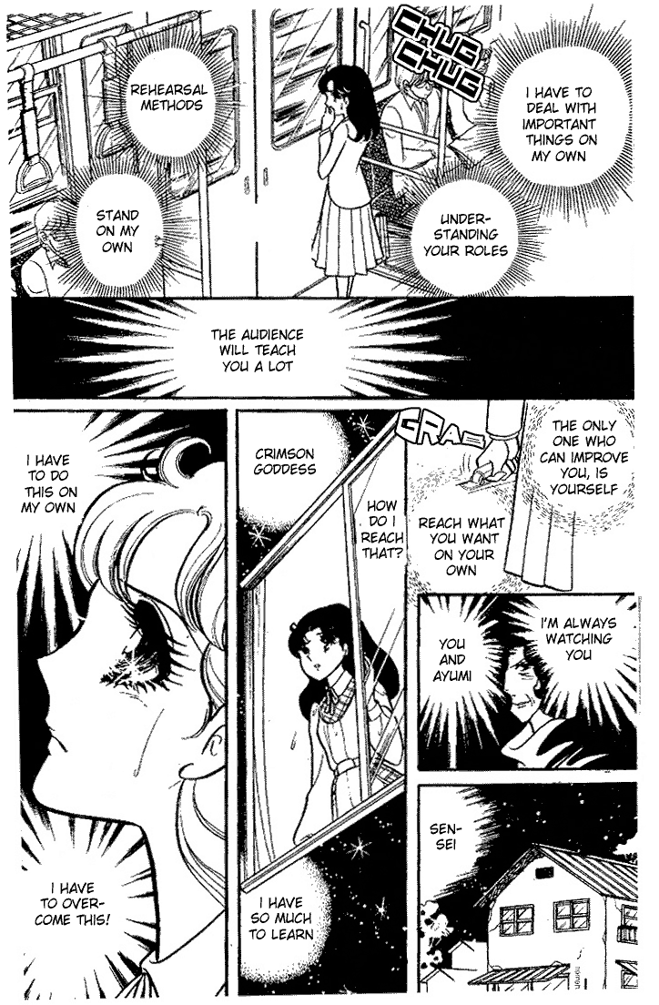 Glass Mask Chapter 89 page 27 - Chapter 89