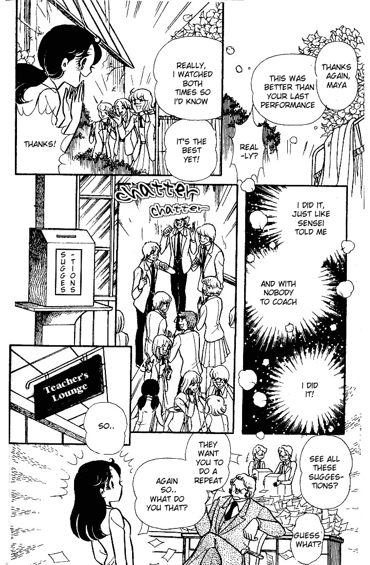 Glass Mask Chapter 89 page 31 - Chapter 89