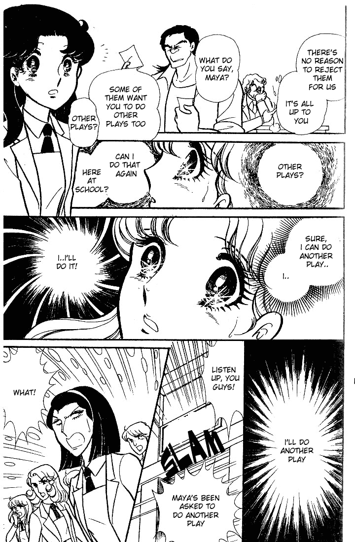 Glass Mask Chapter 89 page 32 - Chapter 89