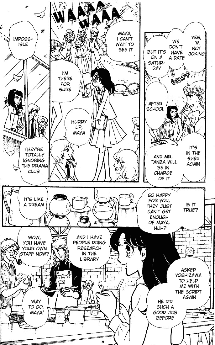 Glass Mask Chapter 89 page 33 - Chapter 89