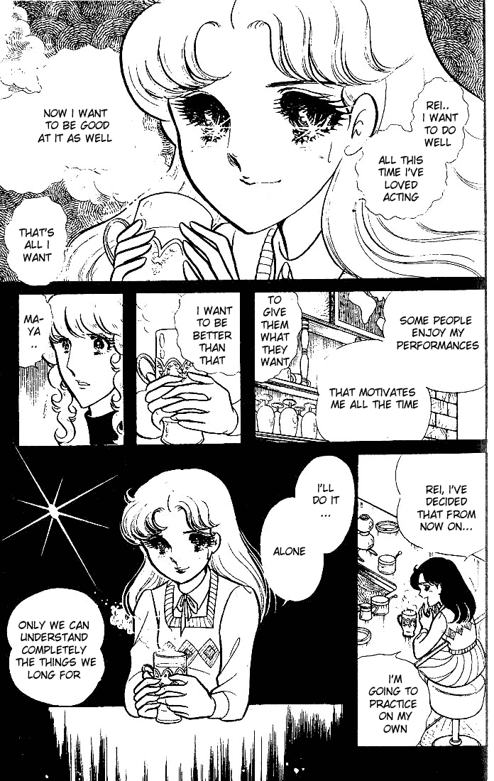Glass Mask Chapter 89 page 34 - Chapter 89