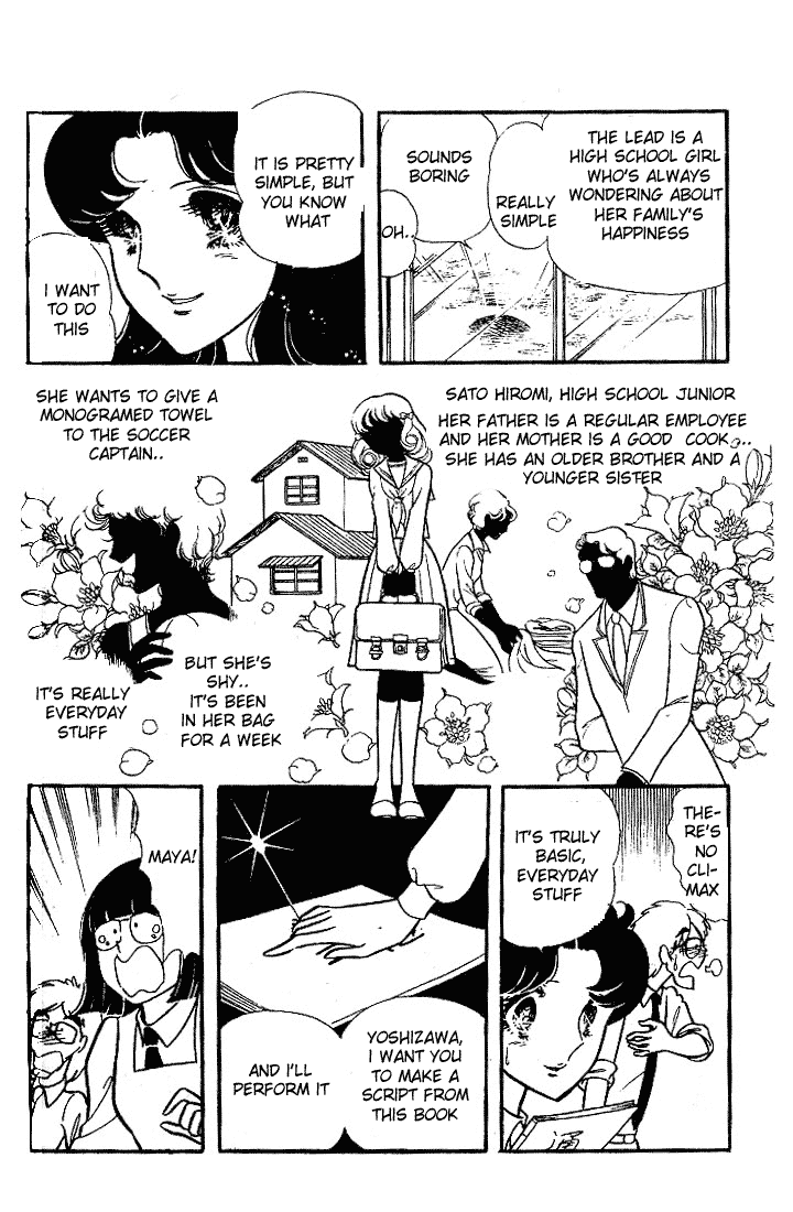 Glass Mask Chapter 89 page 37 - Chapter 89