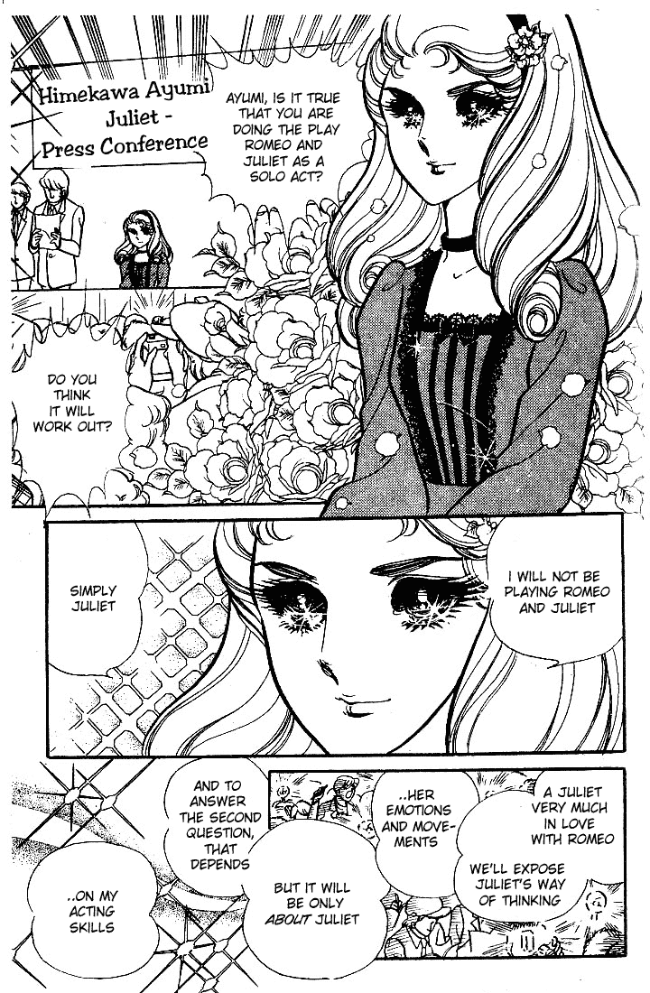 Glass Mask Chapter 89 page 40 - Chapter 89