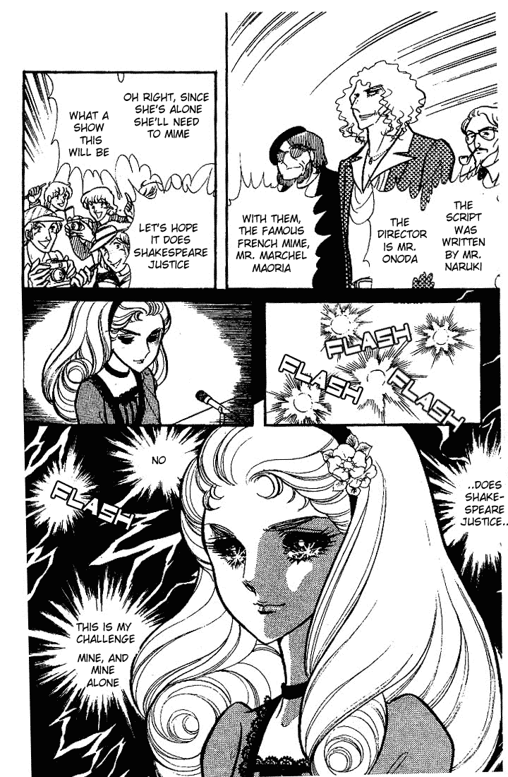 Glass Mask Chapter 89 page 41 - Chapter 89