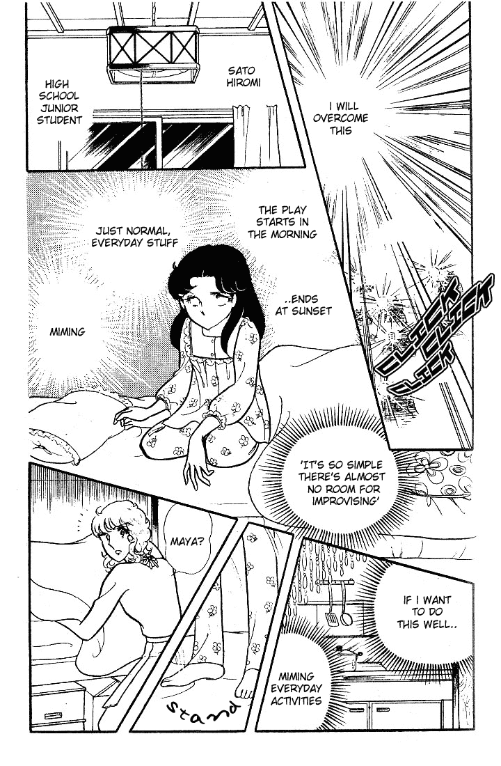 Glass Mask Chapter 89 page 42 - Chapter 89