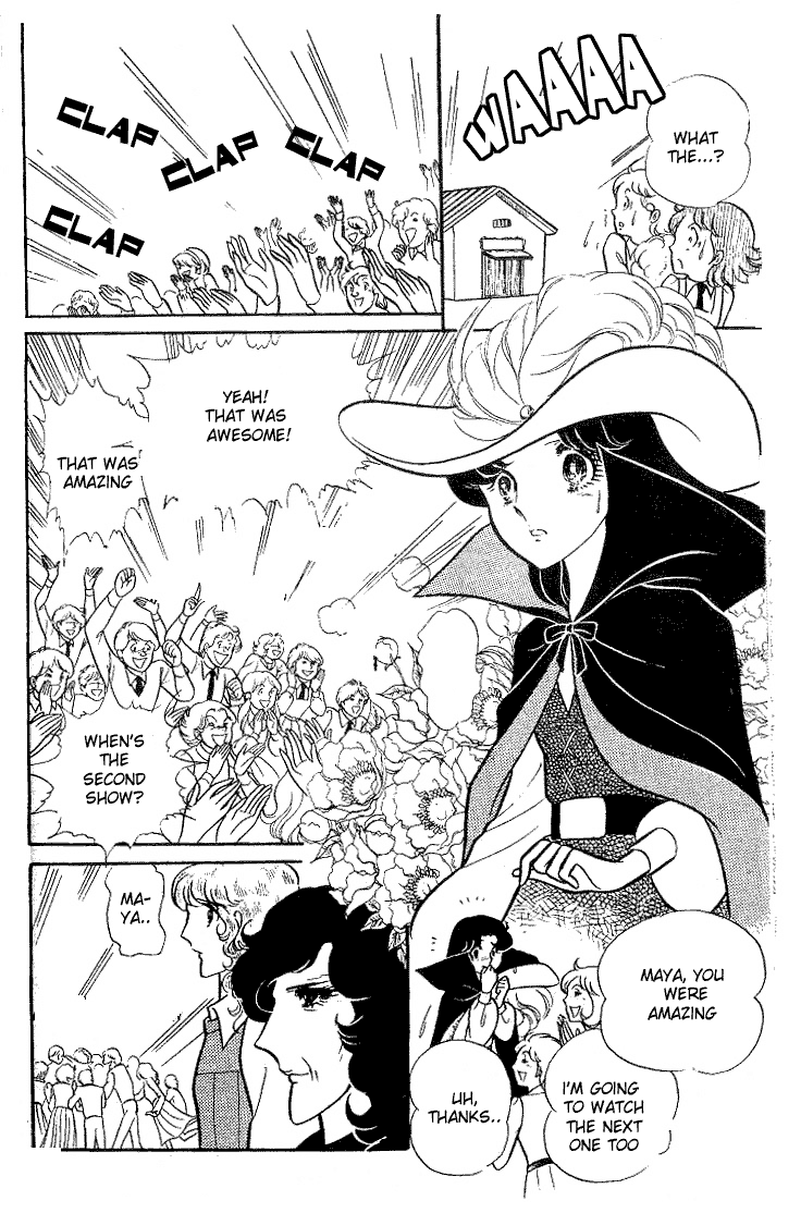 Glass Mask Chapter 89 page 9 - Chapter 89