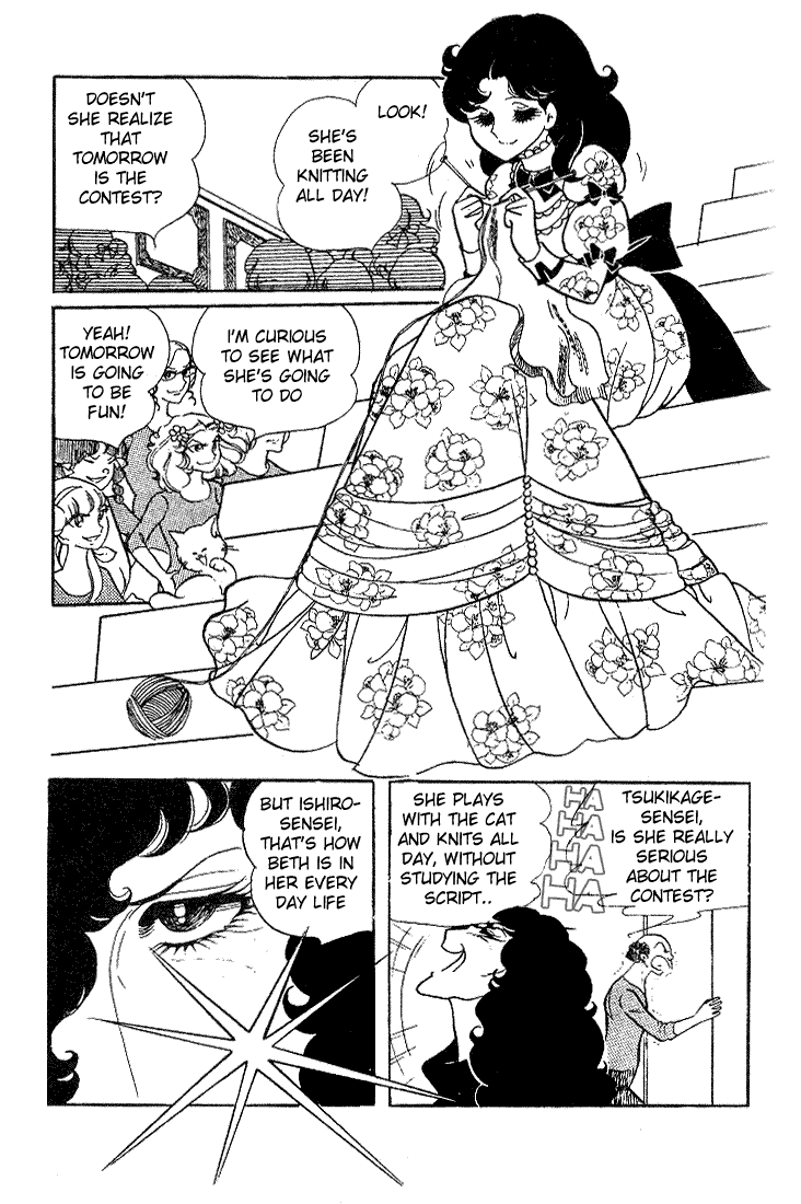 Glass Mask Chapter 9 page 19 - Chapter 9