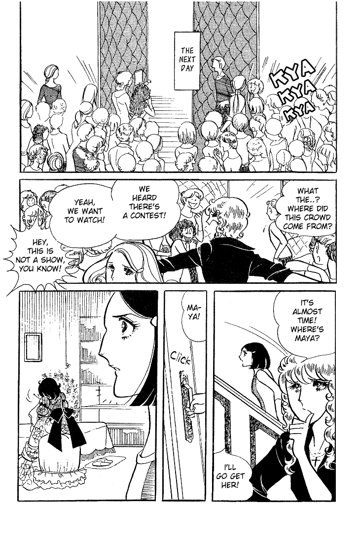 Glass Mask Chapter 9 page 21 - Chapter 9