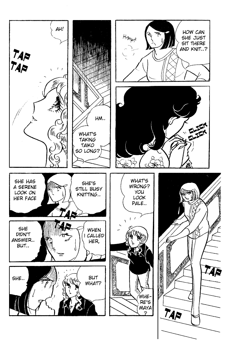 Glass Mask Chapter 9 page 22 - Chapter 9