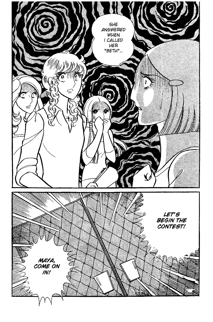 Glass Mask Chapter 9 page 23 - Chapter 9
