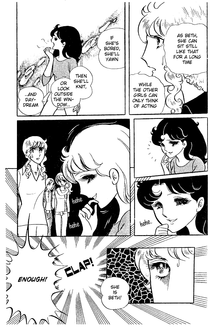 Glass Mask Chapter 9 page 31 - Chapter 9