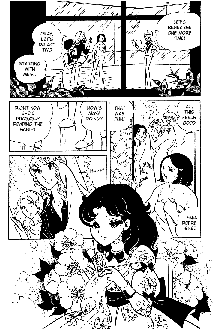 Glass Mask Chapter 9 page 8 - Chapter 9