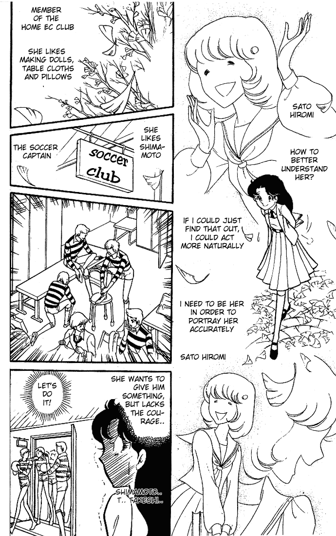Glass Mask Chapter 90 page 13 - Chapter 90