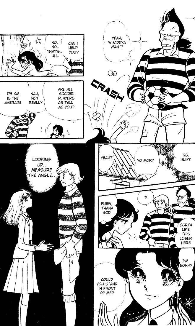 Glass Mask Chapter 90 page 15 - Chapter 90