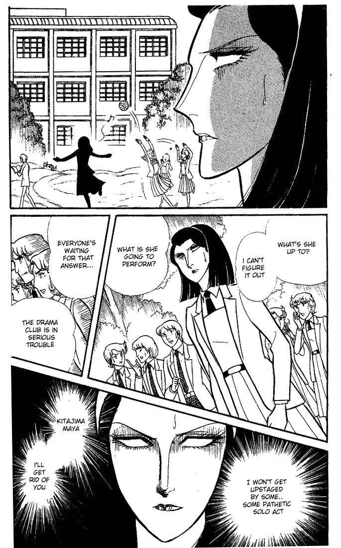 Glass Mask Chapter 90 page 17 - Chapter 90