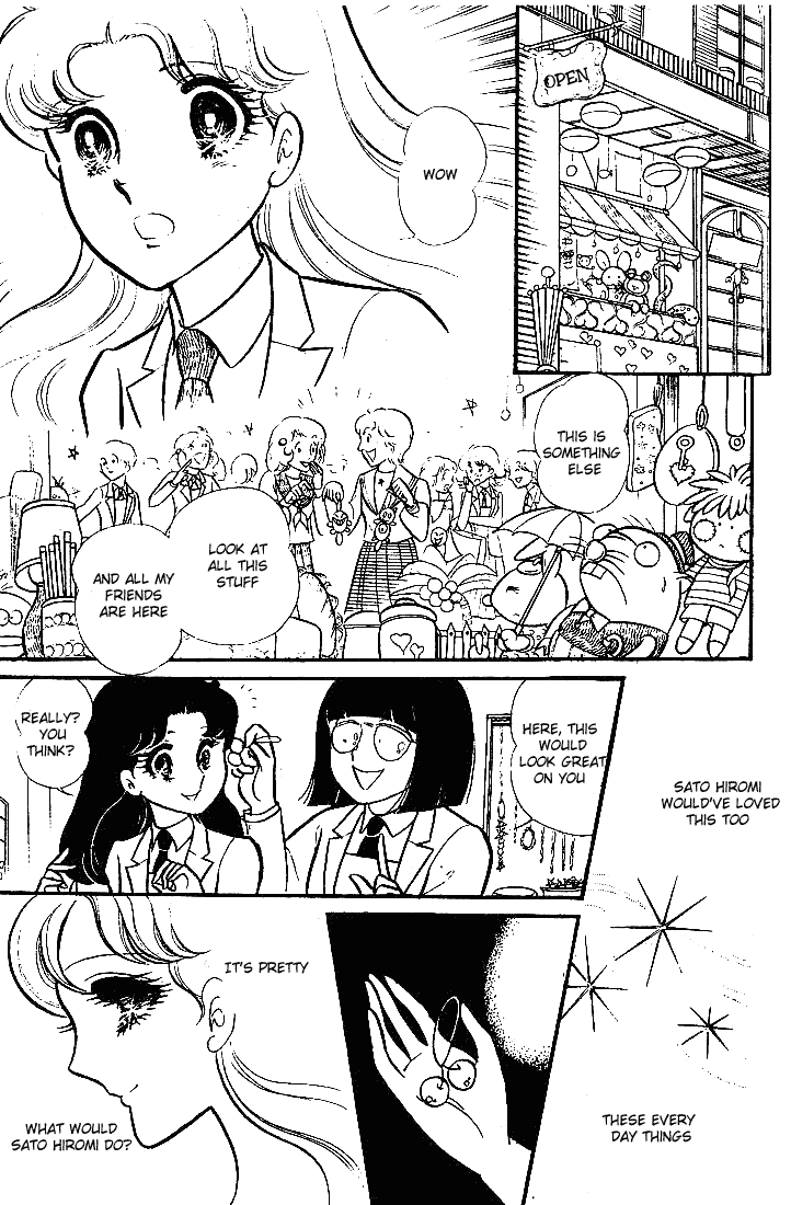 Glass Mask Chapter 90 page 22 - Chapter 90