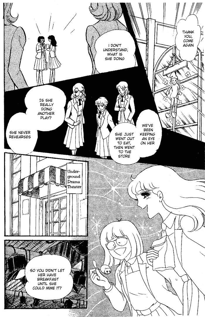 Glass Mask Chapter 90 page 23 - Chapter 90