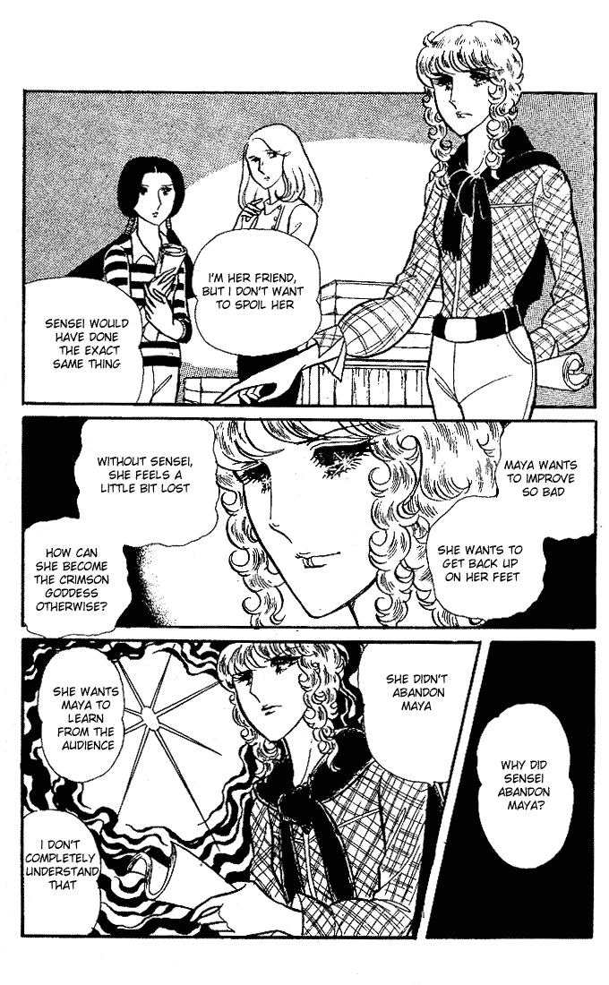 Glass Mask Chapter 90 page 24 - Chapter 90