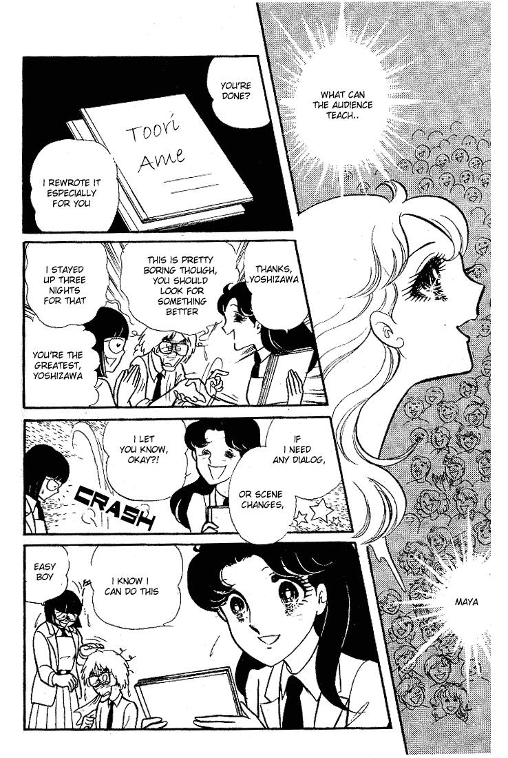 Glass Mask Chapter 90 page 25 - Chapter 90