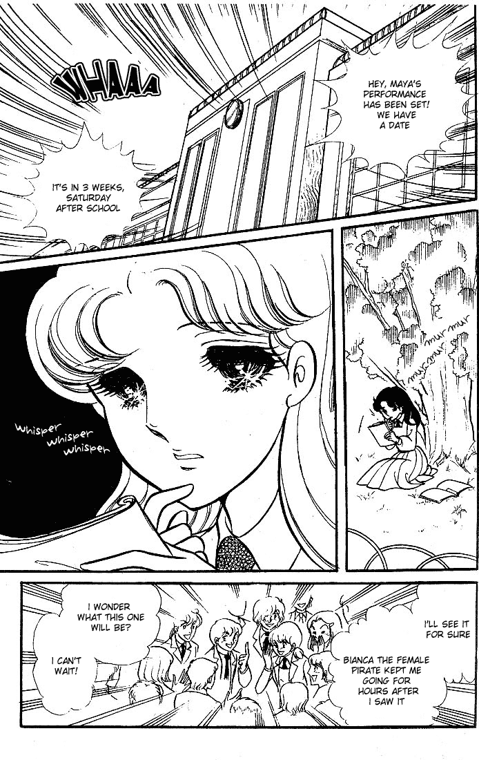 Glass Mask Chapter 90 page 26 - Chapter 90